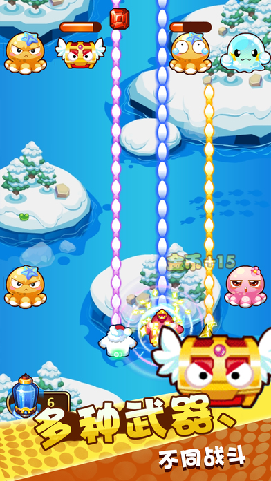 飞行大战游戏v1.7截图4