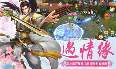 遮天斗圣v1.8截图2