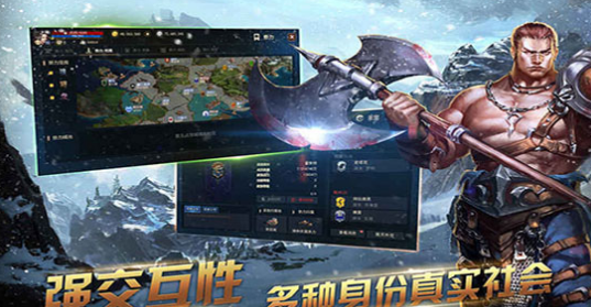 冰火创世纪v1.7截图1