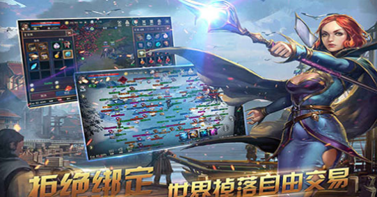 冰火创世纪v1.7截图3