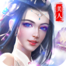 项羽传手游v1.8
