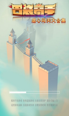 口袋高手无限金币版v3.8截图1