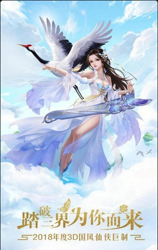 百将武林OLv3.4.5截图1