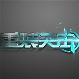 重装突击手游v1.3.4