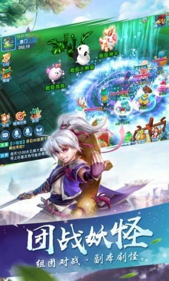 逍遥仙剑传v1.7截图1