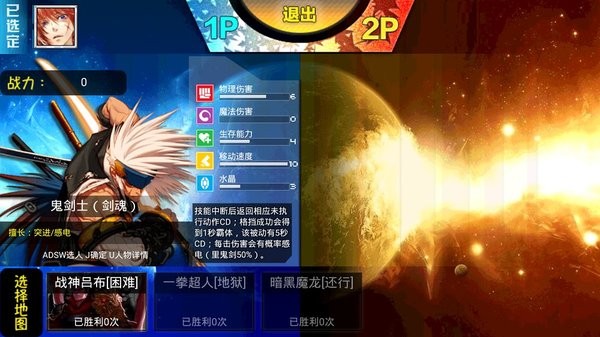 幻想纹章3v3.3.8截图1