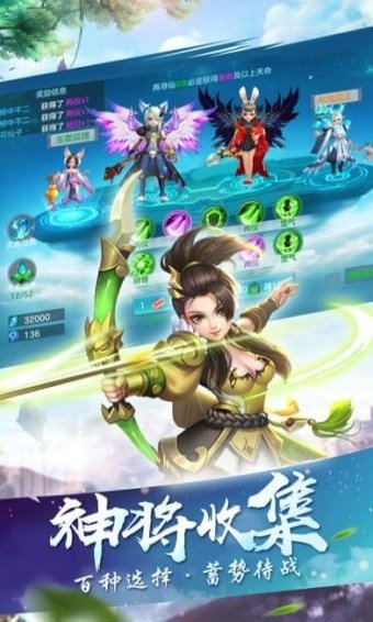 逍遥仙剑传v1.7截图2