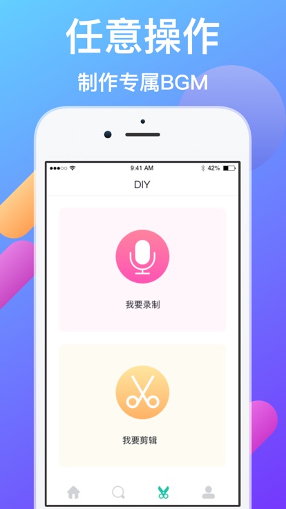 酷来电v2.3.11截图3