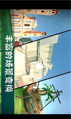 火柴人战争3D：战场求生v3.10截图5