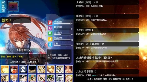 幻想纹章3v3.3.8截图3