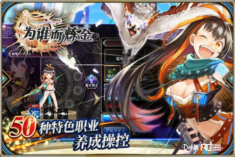 为谁而炼金安卓v7.0.6截图1