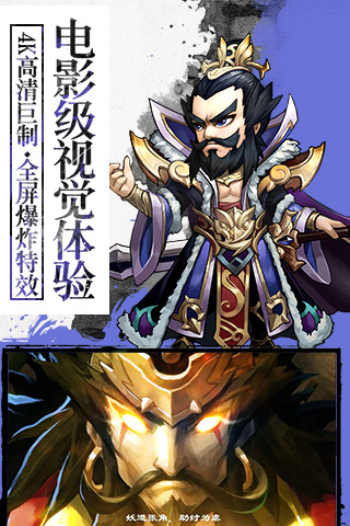 魔域仙王v1.5截图1