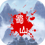 蜀山绝世剑五v2.26