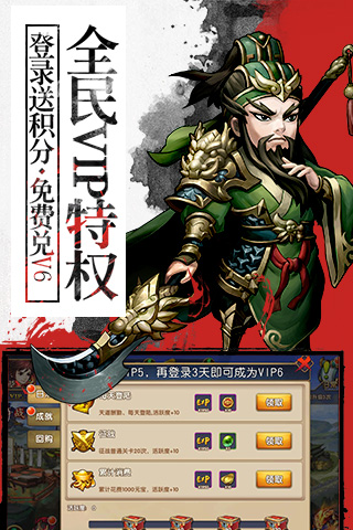 魔域仙王v1.5截图4