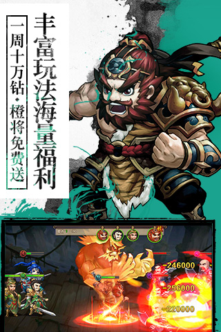 魔域仙王v1.5截图3
