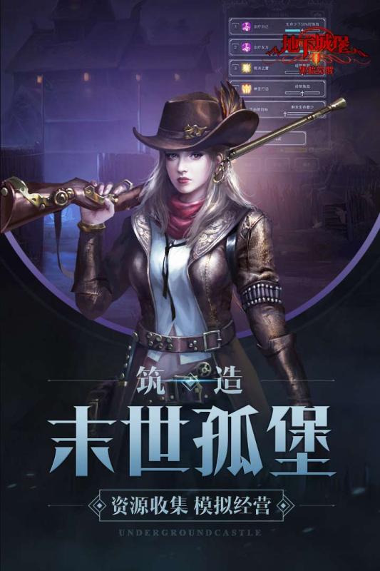 地下城堡2:黑暗觉醒v2.4.14截图2