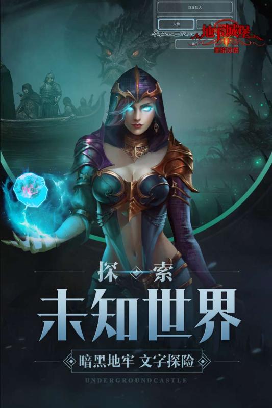 地下城堡2:黑暗觉醒v2.4.14截图3