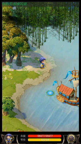 蜀山绝世剑五v2.26截图2