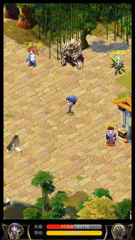 蜀山绝世剑五v2.26截图4