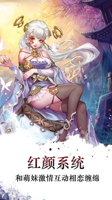 梦回江湖九游版v1.5.37截图2