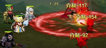 三国擒雄v1.8截图1