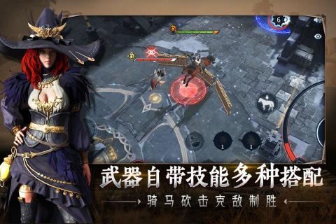 猎手之王v1.6.1.25截图1