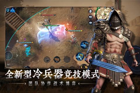 猎手之王v1.6.1.25截图4