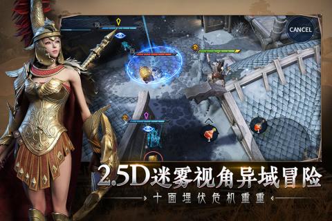 猎手之王v1.6.1.25截图3