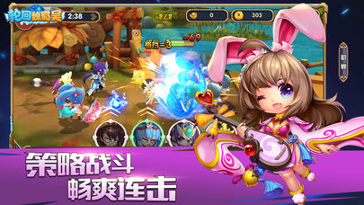 轮回魏蜀吴v1.3.6截图1