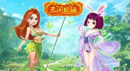 三国擒雄v1.8截图4