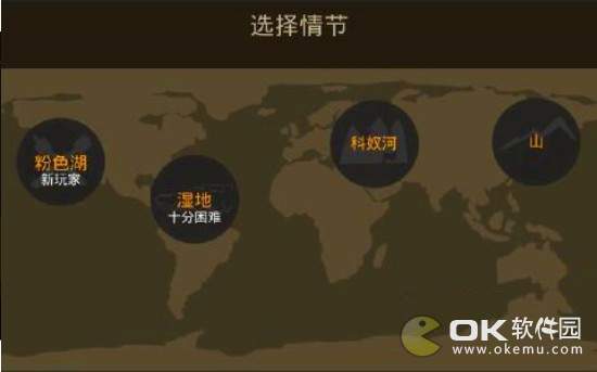 野外生存活下去v0.326截图3