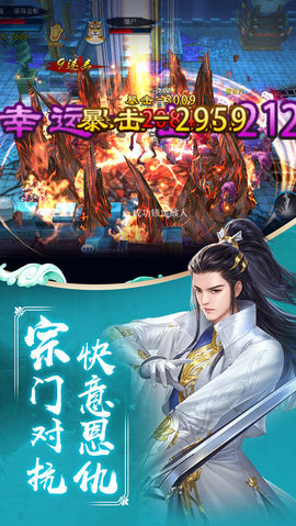 苍穹异世诀v1.9截图3