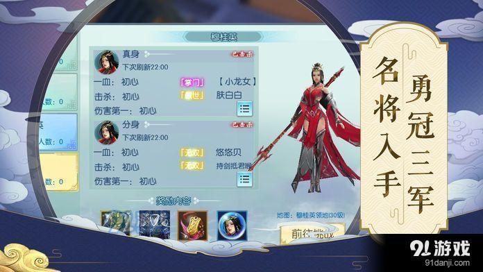 异界凡人录v1.4.14截图1