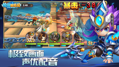 轮回魏蜀吴v1.3.6截图2