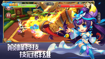 轮回魏蜀吴v1.3.6截图3