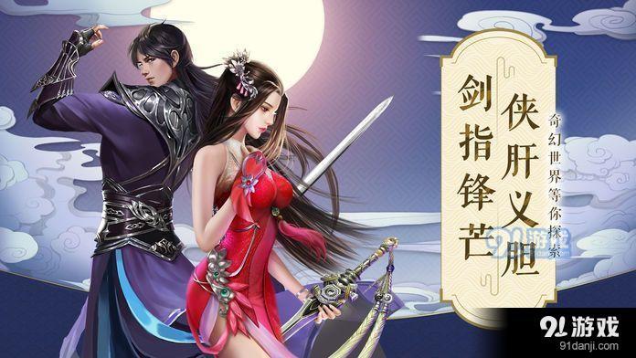 异界凡人录v1.4.14截图3