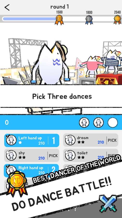 腿腿鱼v1.12截图2