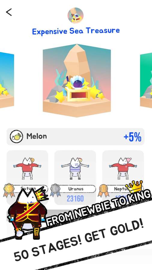 腿腿鱼v1.12截图4