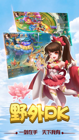 轩辕诸神v1.8截图3