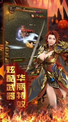 魔龙腾世v3.3.11截图3