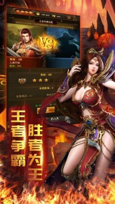 魔龙腾世v3.3.11截图2