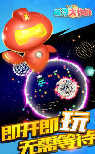 幽浮大作战v1.7.6截图2