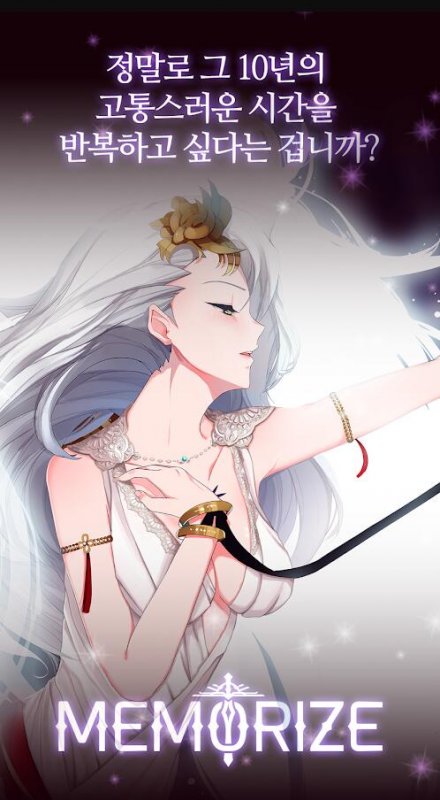 记忆的碎片v1.6.13截图3