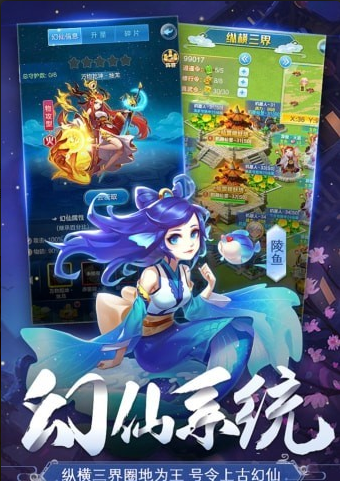 道友请留步百度版v0.993.122405截图1