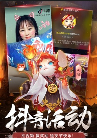 道友请留步百度版v0.993.122405截图3