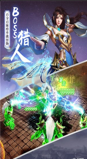 烈焰裁决九游版v2.10截图2