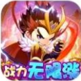 王者三国手游v100.108