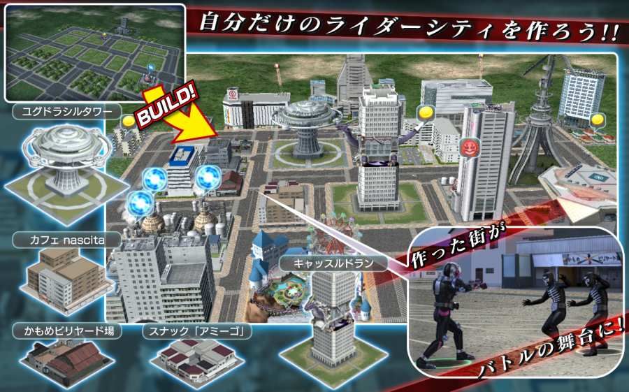 假面骑士平成世代FOREVERv1.9截图2