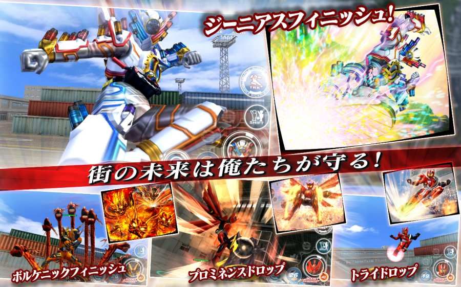 假面骑士平成世代FOREVERv1.9截图3