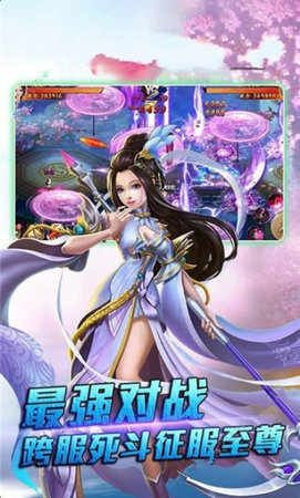 剑动星河v1.7截图4